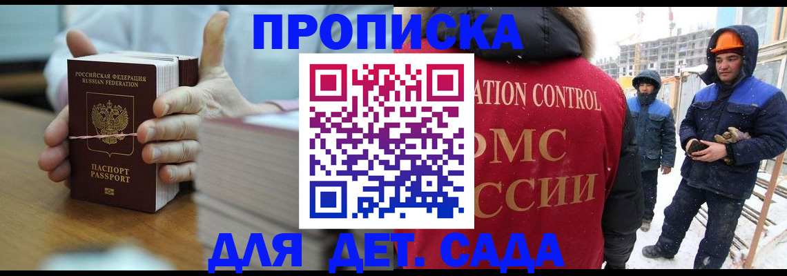 временная регистрация госуслуги в Лобне
